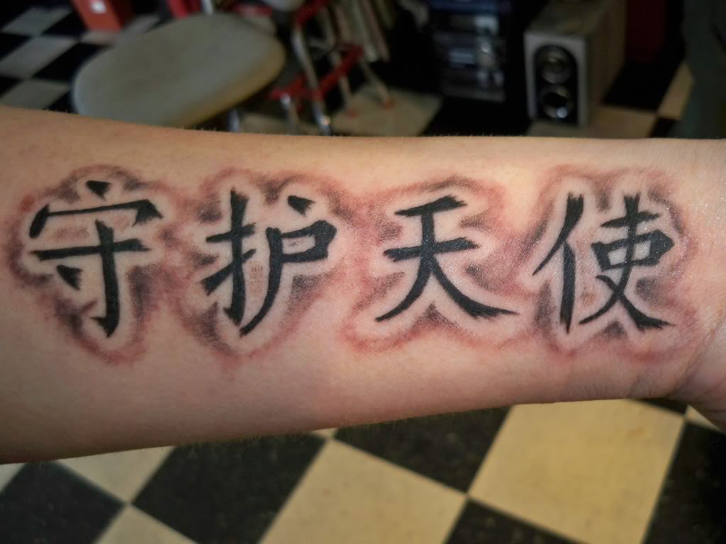 105+ Free Download Tattoo Ideas Japanese Words And Phrases Idea Tattoo Images